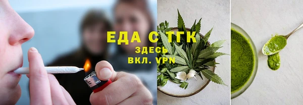 соль курить ск Богданович