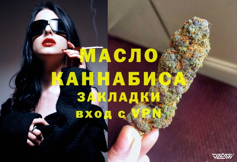 где купить наркотик  Зубцов  ТГК Wax 